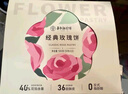 嘉華多口味組合家庭裝500g鮮花餅經(jīng)典玫瑰/茉莉/抹茶云南特產(chǎn)零食早餐 曬單實拍圖