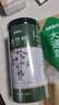 修年堂 淡竹葉茶100g 淡竹葉煮水 淡竹葉可做湯膏原材料 曬單實(shí)拍圖