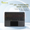 萊克瑪納 妙控藍牙鍵盤(pán)多指智能觸控ipad air/pro平板鍵盤(pán)適用Mac全尺寸盲打四系統三藍牙 多系統兼容版（蘋(píng)果/鴻蒙/安卓/微軟適配） 大觸控鍵盤(pán) 曬單實(shí)拍圖