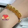 行金銀中黃金吊墜足金999五帝幣手鏈轉(zhuǎn)運(yùn)珠金錢(qián)幣DIY編繩手串手繩 嘉慶通寶(克重多退少補(bǔ)) 約1g 曬單實(shí)拍圖