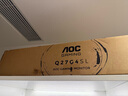 AOC 顯示器 Q27G4 27英寸 2K  快速液晶1ms響應(yīng) IPS小金剛 升降旋轉(zhuǎn) 電腦游戲電競顯示器 【圓偏振光護(hù)眼】300Hz Q27G4SL/WS 曬單實(shí)拍圖