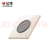 公牛G70奶油金撥桿鏡面有機(jī)玻璃亞克力超薄復(fù)古開關(guān)插座面板全屋套裝 出線孔面板 曬單實拍圖