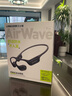 蘭士頓AirWave Pro藍牙耳機無(wú)線(xiàn)骨傳導概念 運動(dòng)跑步無(wú)線(xiàn)不入耳騎行 適用于蘋(píng)果華為小米手機 競速黑 曬單實(shí)拍圖