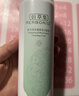 佰草集【新玉潤】保濕潔面泡150ml（洗面奶男女潔面乳深層清潔） 曬單實拍圖