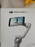 大疆 DJI Osmo Mobile SE OM手機云臺穩(wěn)定器 三軸增穩(wěn)智能跟拍vlog拍攝神器折疊手持穩(wěn)定器 曬單實拍圖