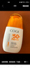 【丁禹兮同款】精華防曬乳50g*2 SPF50+美白防水防汗便攜防曬 曬單實(shí)拍圖