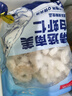 鮮京采【京東蝦仁品質(zhì)保障】精選南美白蝦仁 無冰凈重2斤 90-110只 曬單實(shí)拍圖