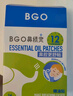 鼻精靈BGO通鼻貼精油舒鼻貼兒童成人鼻子不通氣睡眠炎塞堵鼻通試用2貼 曬單實(shí)拍圖