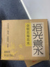 界界樂(lè ) 拾光煮水植物飲料茶飲料0糖0脂0能量金銀花菊花500ml*15瓶 整箱 曬單實(shí)拍圖