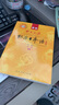 標日 初級教材（最新版） 第二版（上下2冊+2張光盤(pán)+電子書(shū)）包含五十音圖  新版中日交流標準日本語(yǔ) 人民教育 曬單實(shí)拍圖
