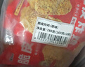 鳳祥食品 脆皮炸雞原味780g(260g*3) 雞伴翅 裹粉雞翅雞翅邊炸雞半成品 曬單實(shí)拍圖