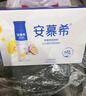 伊利安慕希 芒果百香果希臘風(fēng)味酸牛奶 230g*10瓶/箱  曬單實(shí)拍圖