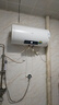 萬家樂40/50/60/80L電熱水器加長防電墻一級能效出水斷電高溫抑菌 60L 60升BA2/1級/3kw/6增容 曬單實拍圖