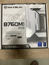影馳 GeForce RTX 5060 Ti 金屬大師 黑金版 MAX OC 16GB GDDR7 DLSS 4 電競光追游戲/AI本地部署顯卡 曬單實(shí)拍圖