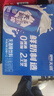 天潤奶啤乳酸菌風(fēng)味牛奶飲品 300ml*12罐 中秋禮盒裝 曬單實(shí)拍圖