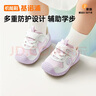基諾浦（ginoble）步前鞋8-18個(gè)月25年春季男女寶寶經(jīng)典學(xué)步鞋GB2397白色/淡紫 曬單實(shí)拍圖