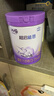雀巢（Nestle）雀巢（Nestle）超啟能恩4段兒童乳蛋白部分水解奶粉HMO OPO 850g 4罐 曬單實(shí)拍圖