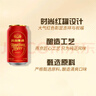 燕京啤酒 吉祥紅8度啤酒330ml*24聽 中秋節(jié)送禮 整箱裝（紅罐） 曬單實拍圖
