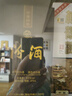汾酒藍(lán)汾 清香型白酒 聚會宴請白酒 【中秋送禮】 53度 475mL 1瓶 單瓶裝（ 仿藍(lán)瓷） 曬單實拍圖