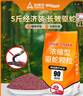 尚烤佳（Suncojia）驅蛇藥驅蛇顆粒非雄磺粉硫黃粉戶(hù)外驅害蟲(chóng)蜈蚣蝎子藥5斤 曬單實(shí)拍圖