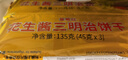 茱蒂絲 Julie's馬來(lái)西亞進(jìn)口花生醬三明治夾心餅干早餐零食135克/袋×4  曬單實(shí)拍圖