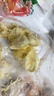水果兄弟泰國金枕頭榴蓮肉冷凍3公斤新鮮速凍榴蓮肉無(wú)核商用批發(fā)榴蓮凍肉 金枕榴蓮肉無(wú)核1kg【嘗鮮】 曬單實(shí)拍圖
