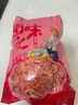 南極磷蝦 工廠(chǎng)直發(fā)大蝦仁紅蝦干海鮮南極磷蝦海產(chǎn)干貨蝦皮淡干 磷蝦 300g(凈重) 曬單實(shí)拍圖