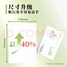 桔子姑娘抽紙miss系列4層360張*24包 家用餐巾紙 原生木漿紙巾 整箱 曬單實(shí)拍圖