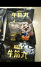 潮夫道牛肉丸1斤+牛筋丸1斤共4袋潮汕手打牛肉丸子火鍋食材生鮮關(guān)東煮 曬單實(shí)拍圖