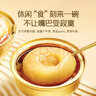 極盞鮮燉陳皮枇杷冰糖燉碭山梨252g*8碗水果罐頭小吊梨湯即食方便食品 曬單實(shí)拍圖
