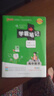 新版學(xué)霸筆記 高中 物理 必修+選擇性必修（通用版） 高一高二高三教材講解 高中高考復(fù)習(xí)專用 25年26年都適用 pass綠卡圖書 曬單實(shí)拍圖