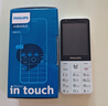 飛利浦（PHILIPS）E6808  學(xué)生手機(jī) 初中生高中生戒網(wǎng)無游戲4G全網(wǎng)通GPS精準(zhǔn)定位視頻通話超長待機(jī)老年人手機(jī) 珍珠白 曬單實(shí)拍圖