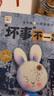 點讀版 毛毛兔兒童情緒管理圖畫書 平裝套裝全5冊 兒童繪本3歲3-6歲幼兒圖書書籍幼兒園童話睡前故事讀物 支持老版小猴皮皮小雞球球豚小蒙點讀筆需另外購 曬單實拍圖
