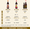 鳳球嘜0添加魚露500ml 三年發(fā)酵魚醬油辣白菜泡菜撈汁海鮮冬陰功調(diào)料汁 曬單實(shí)拍圖