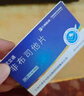 優(yōu)立通 非布司他片 20mg*12片/板*3板/盒 曬單實(shí)拍圖