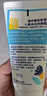 曼秀雷敦（Mentholatum）新碧兒童防曬霜乳60g 清爽保濕防水曬后修復(fù)（新老包裝隨機(jī)發(fā)貨） 曬單實拍圖
