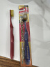 惠百施（EBISU）65孔寬頭軟毛牙刷成人超高效Pro+護(hù)齦抗敏清口氣4支顏色隨機(jī) 曬單實(shí)拍圖
