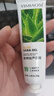 泊泉雅蘆薈膠補水保濕面霜透靚細致毛孔滋潤嫩膚蘆薈 一支裝 曬單實(shí)拍圖
