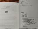 蘇軾全傳 宋代文學(xué)專(zhuān)家洪亮代表作 復旦大學(xué)教授潘旭瀾 散文家肖復興盛贊 蘇軾 蘇東坡 生命哲學(xué) 宋代宋朝歷史傳記書(shū)籍 曬單實(shí)拍圖