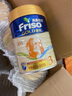 美素佳兒（Friso）港版金裝HMO益生菌成長配方奶粉 3段 12-36個(gè)月適用 900g 6罐 曬單實(shí)拍圖