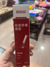 白云山祛痘膏去痘痘和痘印青春痘學(xué)生祛痘印粉刺淡化痘印痘坑修護18g 曬單實(shí)拍圖