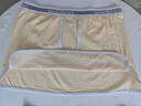 維尼瑪希男士裸睡神器棉質(zhì)裙褲寬松無(wú)襠睡褲夏大碼透氣居家五分二分半身裙 二分：青春杏 L 【推薦體重100-130斤】 曬單實(shí)拍圖