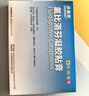 【原研進(jìn)口】澤普思 氟比洛芬凝膠貼膏 40mg*6貼（2盒裝） 曬單實(shí)拍圖