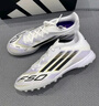 阿迪達(dá)斯 （adidas）中性 足球系列 F50 LEAGUE TF 足球鞋 JH7726 白色  41  曬單實拍圖