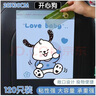 少年伴學(xué)生垃圾袋書(shū)桌粘貼式車(chē)載垃圾袋小學(xué)生桌面專(zhuān)用辦公室課桌邊車(chē)載清潔袋子 20cmx30cm開(kāi)心狗120個(gè) 曬單實(shí)拍圖