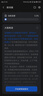 魅族租StarV Air 2 星紀魅族AR智能眼鏡提詞器vr導航ar翻譯眼鏡 魅族StarV Air 2 翻譯眼鏡 5天租金 曬單實拍圖