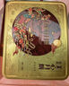 美心（Meixin）雙黃白蓮蓉港式月餅禮盒740g 中國香港進口中秋送禮禮品 曬單實拍圖