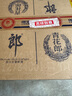 郎酒青花郎 白酒 醬酒 53度 1000ml*4 四瓶裝 高端禮贈(zèng) 節(jié)節(jié)高升 曬單實(shí)拍圖