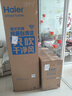 海爾（Haier）3匹空調(diào)立式變頻新一級(jí)能效柜機(jī)家用圓柱式WIFI智控內(nèi)外機(jī)自清潔節(jié)省電大客廳變頻冷暖補(bǔ)貼20% 3匹 一級(jí)能效 AI凈省電速冷暖-小紅花 曬單實(shí)拍圖