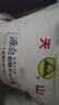 天山 新疆面粉臻品雪花粉 家用包子饅頭拉條子中筋通用小麥粉 20斤 曬單實(shí)拍圖